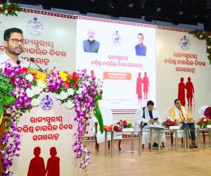 National Senior Citizen Day - 2025
