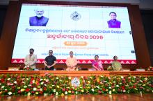 International Day Against Drug Abuse And Illicit Trafficking - 2025